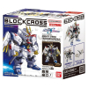 BLOCKROSS GUNDAM - MIGHTY STRIKE FREEDOM