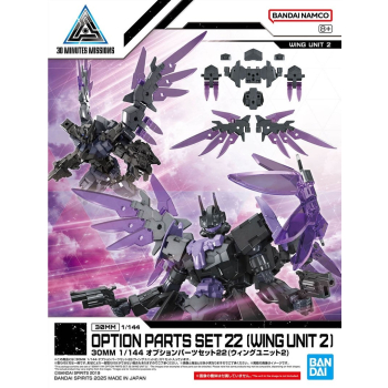 30MM 1/144 OPTION PARTS SET 22 (WING UNIT 2)