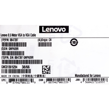 Lenovo VGA to VGA Cable 0.5 m Black