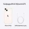 products/asbis/2BMQ553PXA_26.png