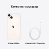 products/asbis/2BMQ553PXA_29.png
