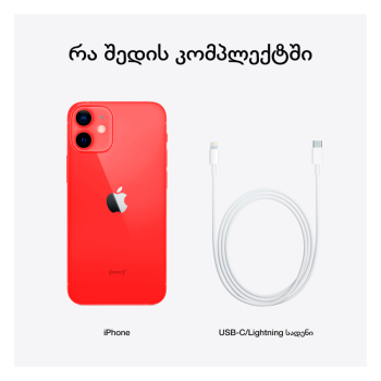 products/asbis/2BMGE03PMA_12.png
